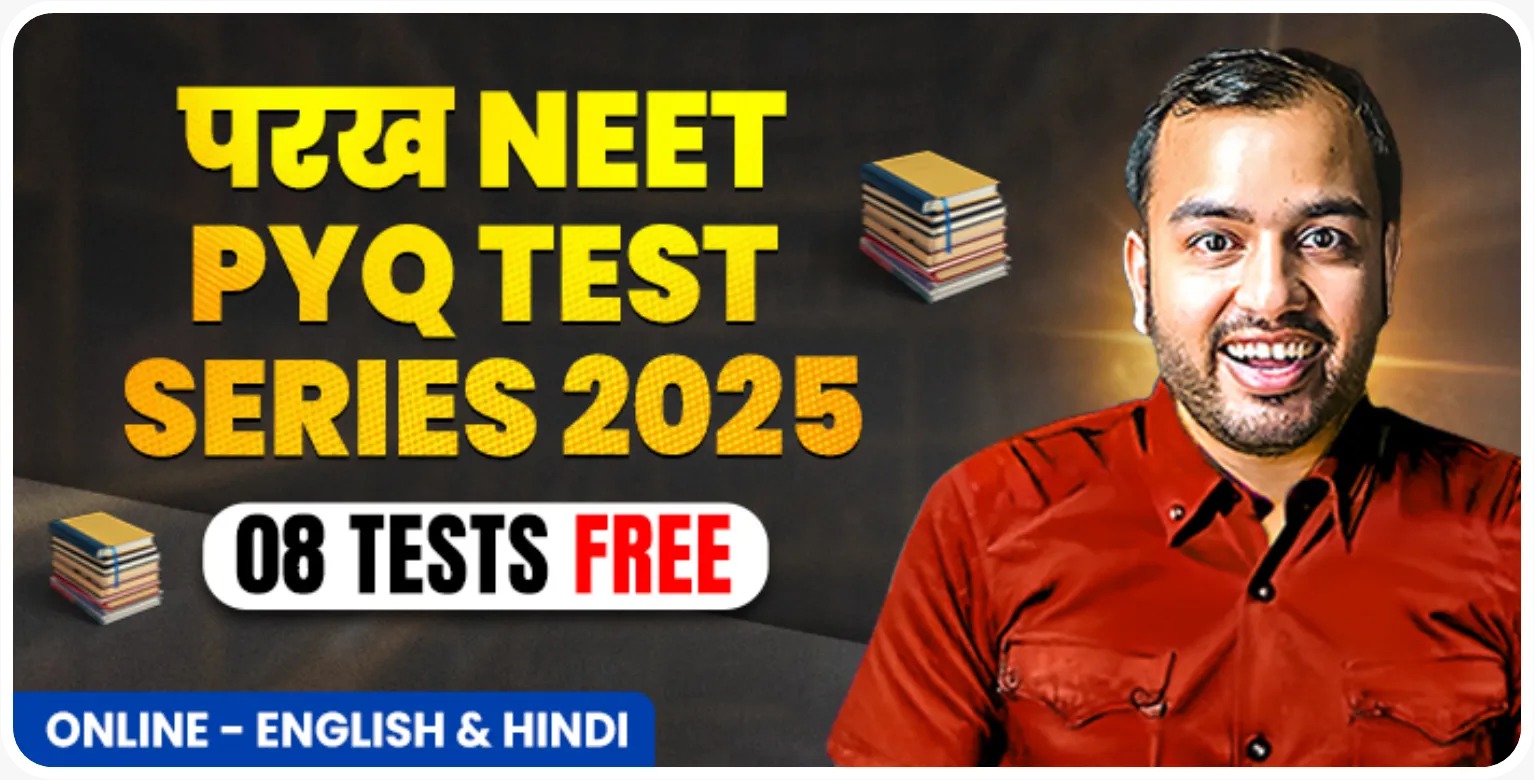 Matric Master Test Series 2026